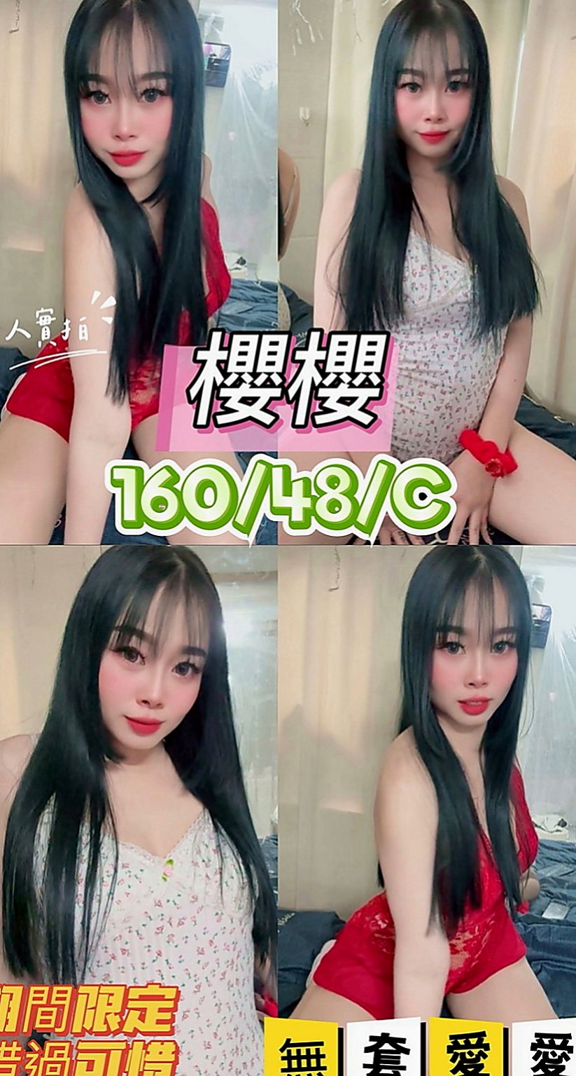 士林叫小姐：檀雅 |美腿絲襪少婦|168cm|48kg|C杯|22y|