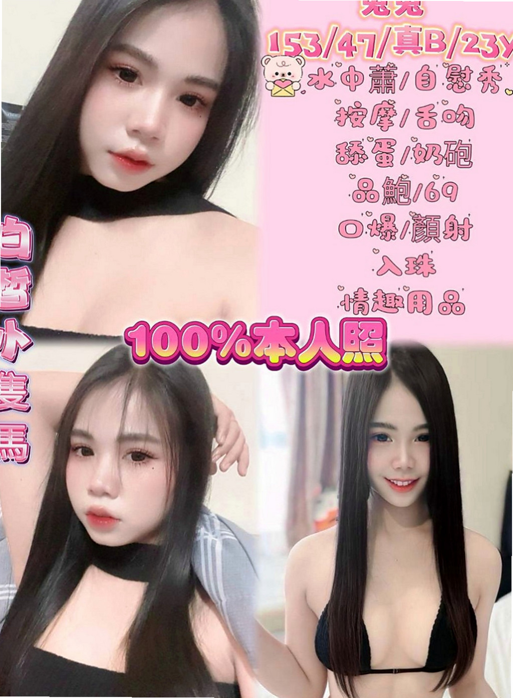 梓官外送茶坊推薦 - 小芬（大波妹 / 167cmcm / 46kgkg / D杯 / 20y歲）