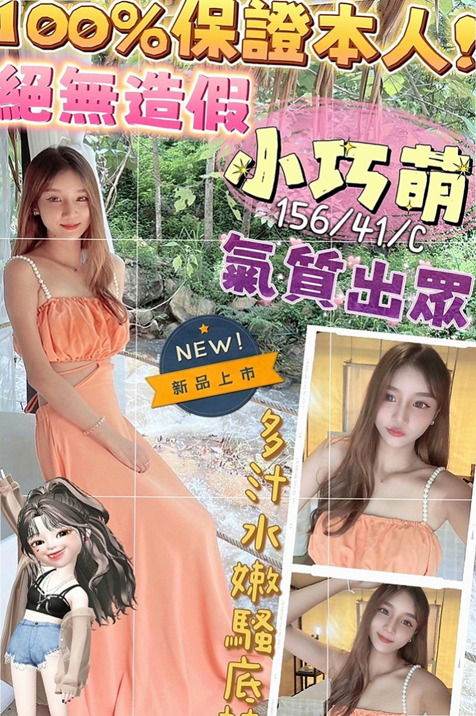 五股 外約服務 依伊（性感氣質教練）166cmcm 46kgkg E罩杯 23y歲
