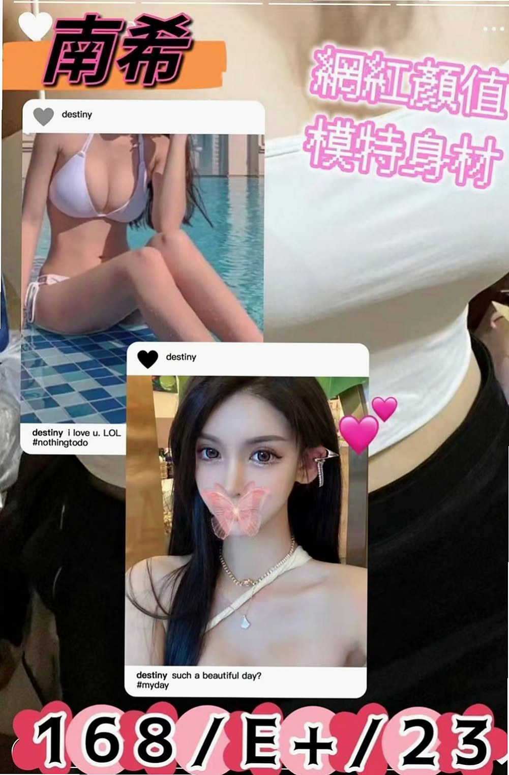 文山小姐外送：含萱 |人妻媽媽|169cm|50kg|D杯|24y|