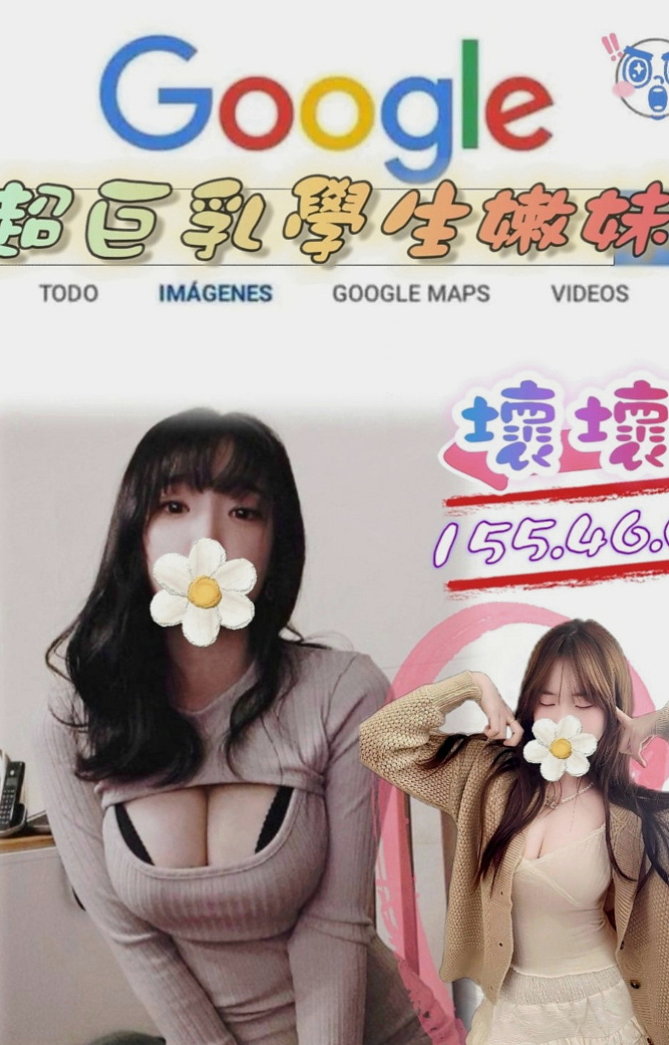 屏東外送茶|外約按摩：卡莫 |長榮空姐來襲|166cm|46kg|D杯|21y|