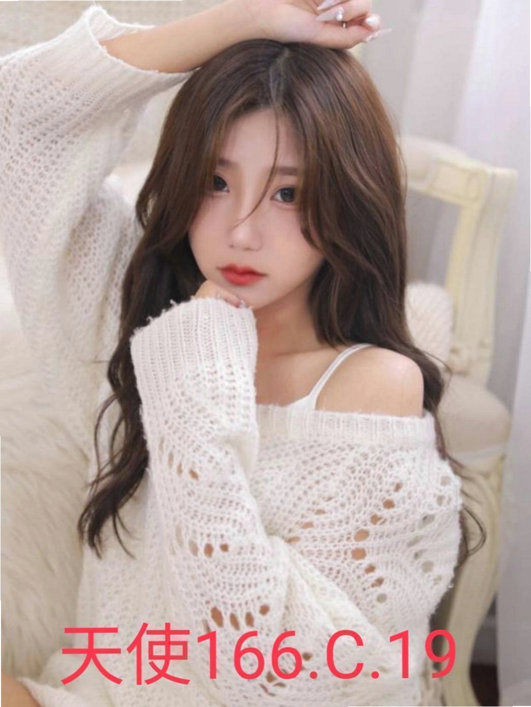 嘉義外約茶|八大娛樂網：露露 |情趣店店長|166cm|44kg/|E杯|18y|