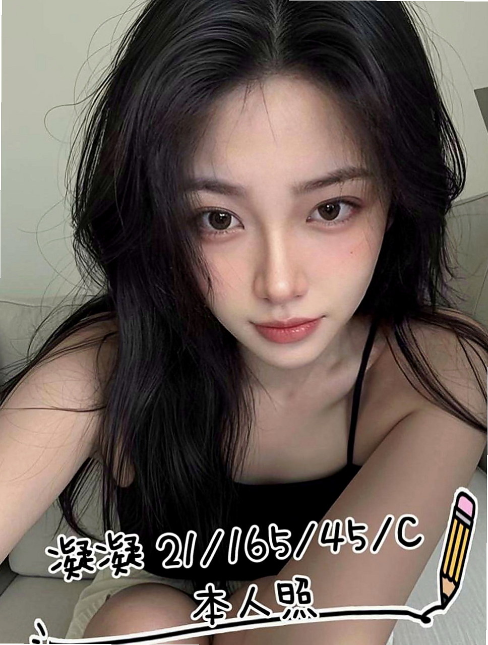 宜蘭找小姐：西子 |大眼甜心妹|166cm|50kg|C杯|20y|