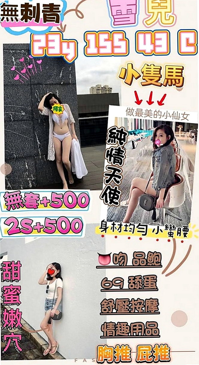 平溪八大娛樂網：梅子 |外拍模特兒|170cm|48kg|E杯|21y|